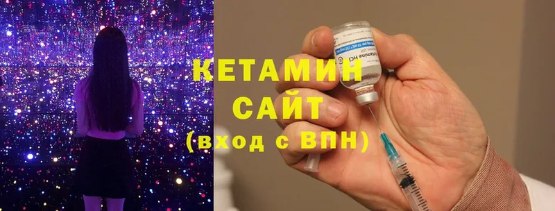 Кетамин VHQ  наркотики  Ижевск 